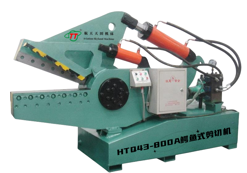 HTQ43系列鱷魚式剪切機(jī)