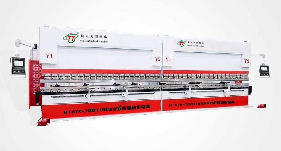 2-HT67K系列電液伺服數(shù)控雙機(jī)聯(lián)動(dòng)折彎?rùn)C(jī)