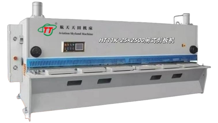 HT11K-E21S或DAC-360T系列數(shù)控液壓閘式剪板機(jī)