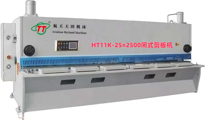 HT11K-E21S或DAC-360T系列數(shù)控液壓閘式剪板機(jī)