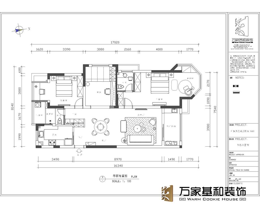 中南大130平輕奢裝修風(fēng)格