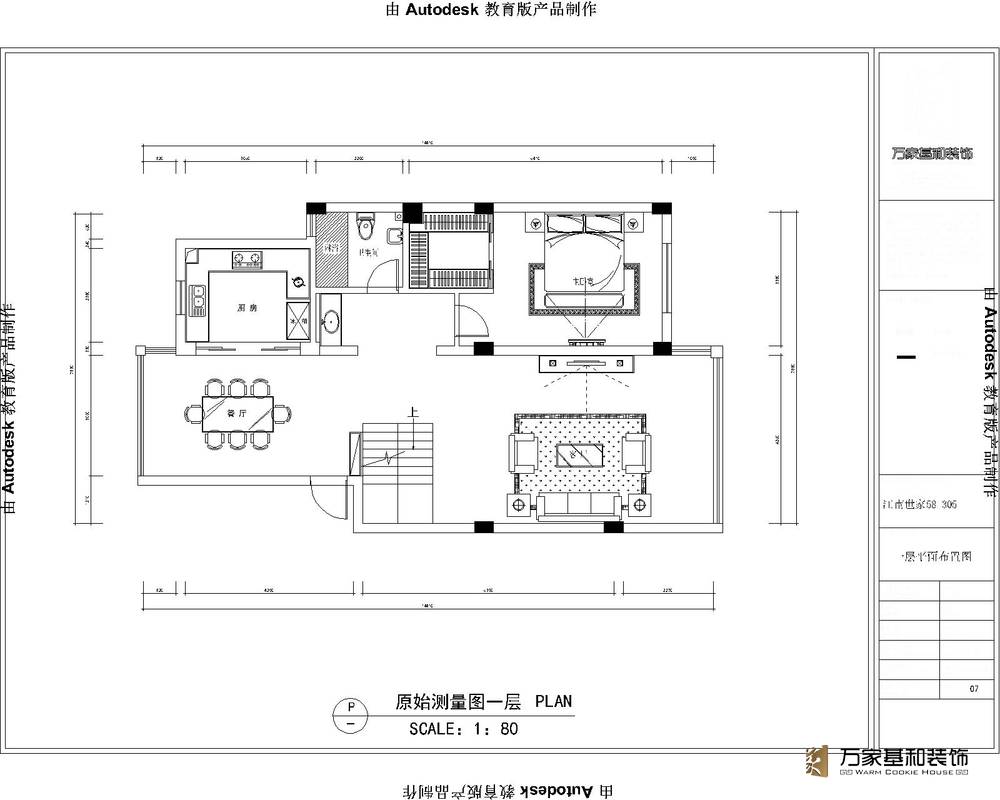 江南世家180平簡歐風格裝修設(shè)計