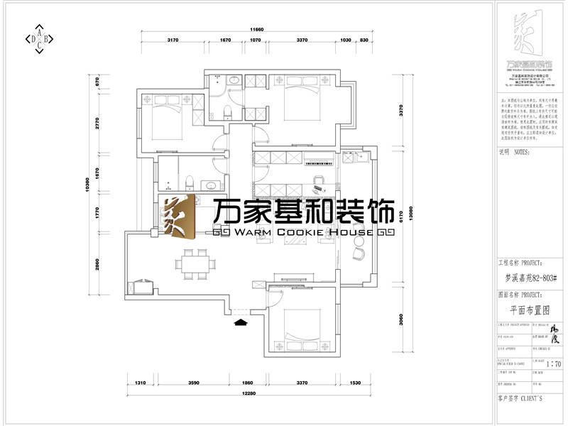 夢(mèng)溪嘉苑125平美式裝修案例