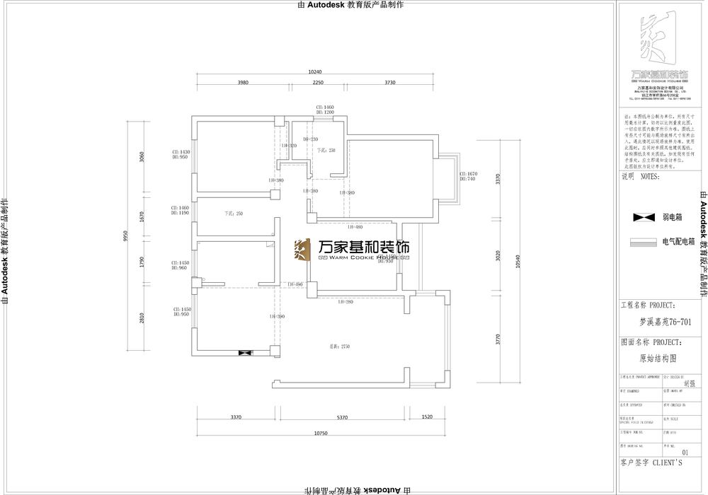 夢(mèng)溪嘉苑120平現(xiàn)代風(fēng)格