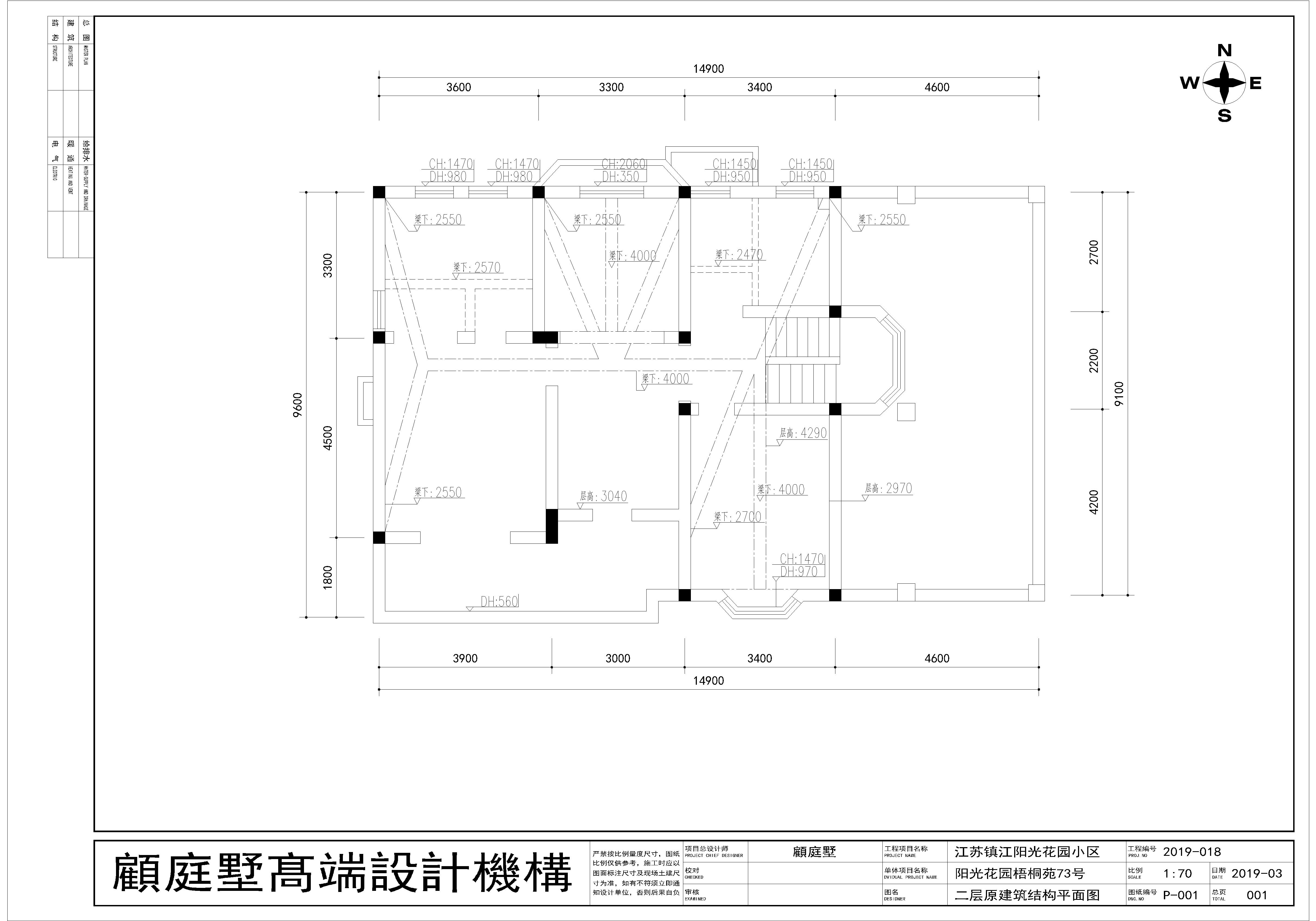 陽光世紀花園303平美式裝修設計